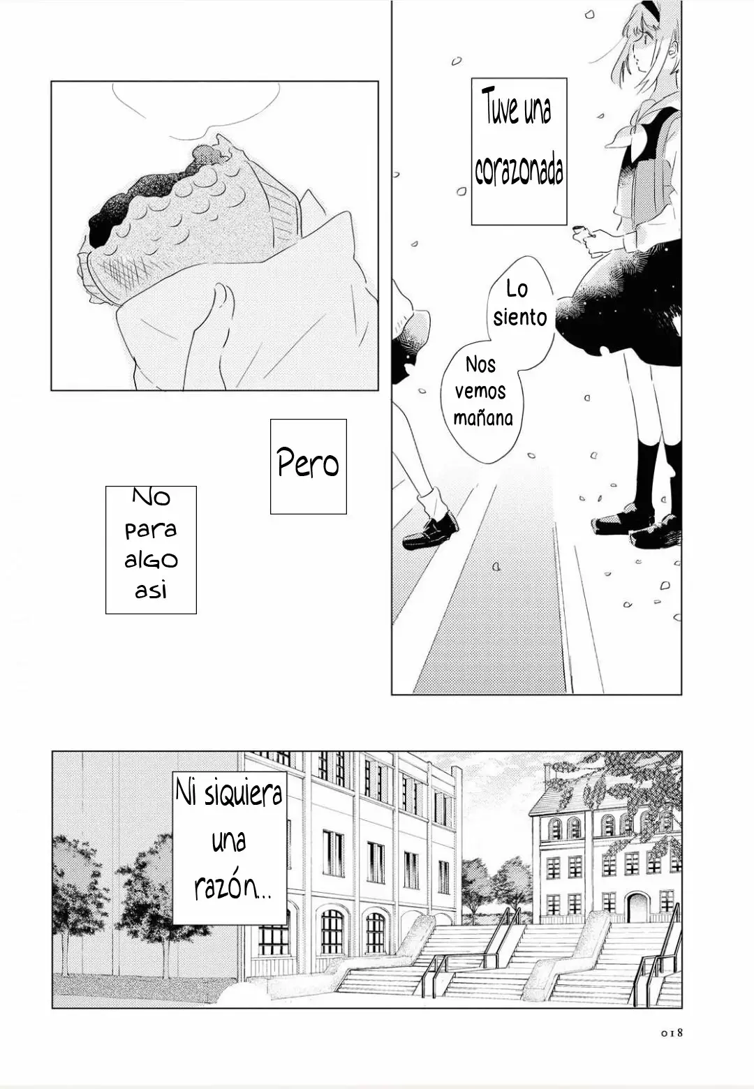 Odoriba ni Skirt ga naru Vol. 1 Ch. 1 第15页