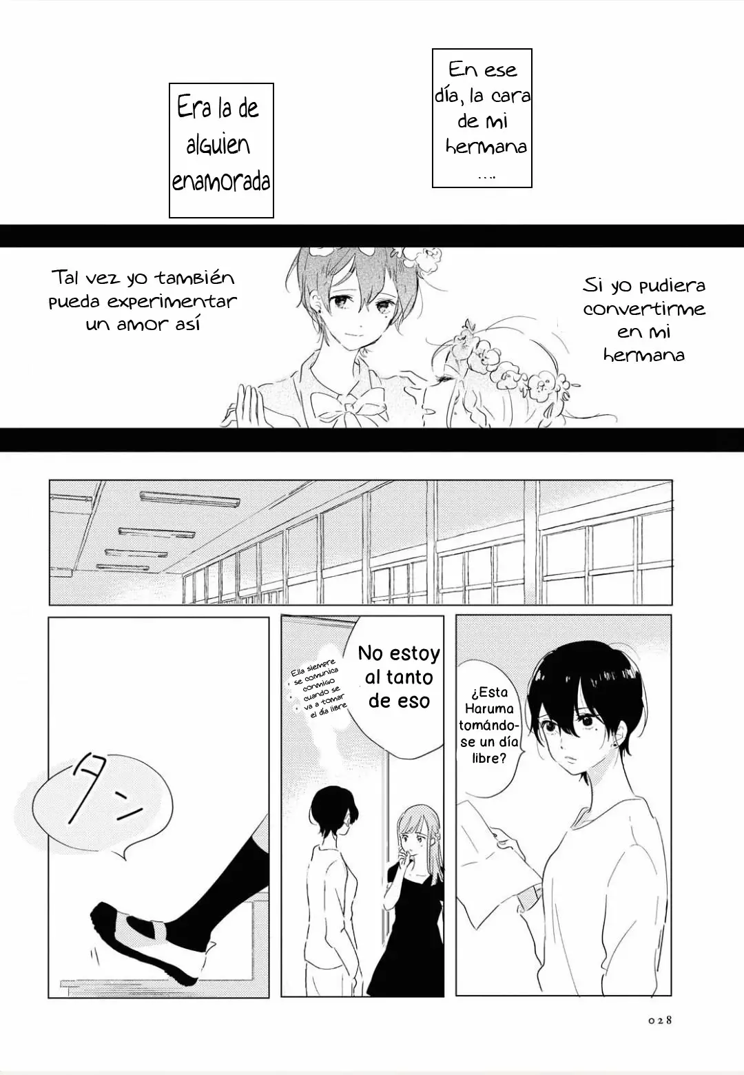 Odoriba ni Skirt ga naru Vol. 1 Ch. 1 第25页
