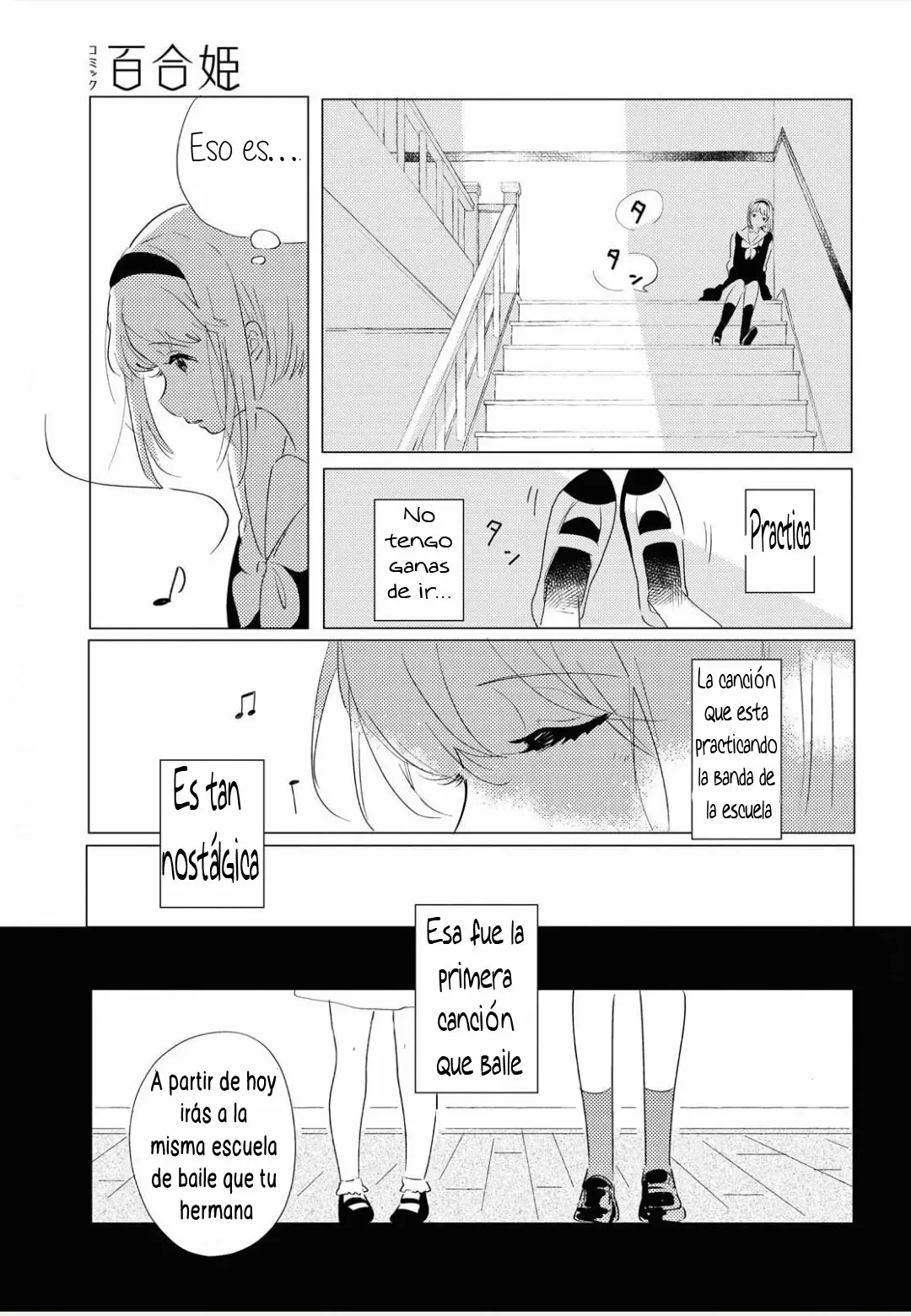 Odoriba ni Skirt ga naru Vol. 1 Ch. 1 第26页
