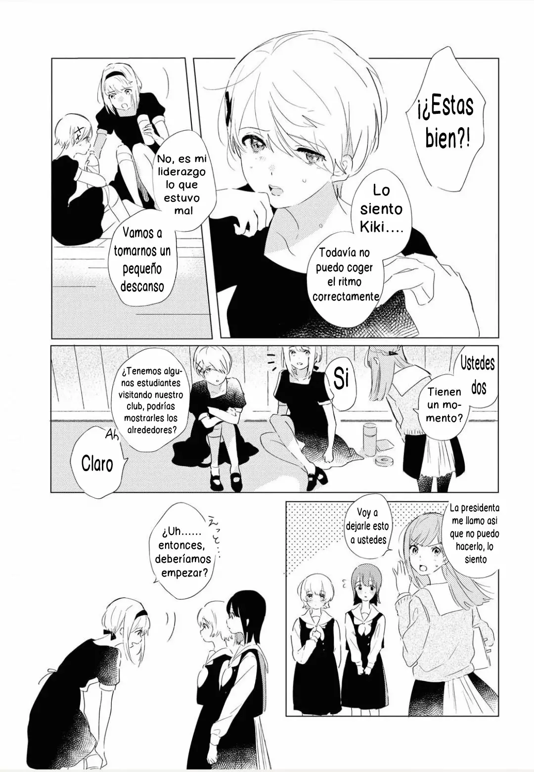Odoriba ni Skirt ga naru Vol. 1 Ch. 1 第6页