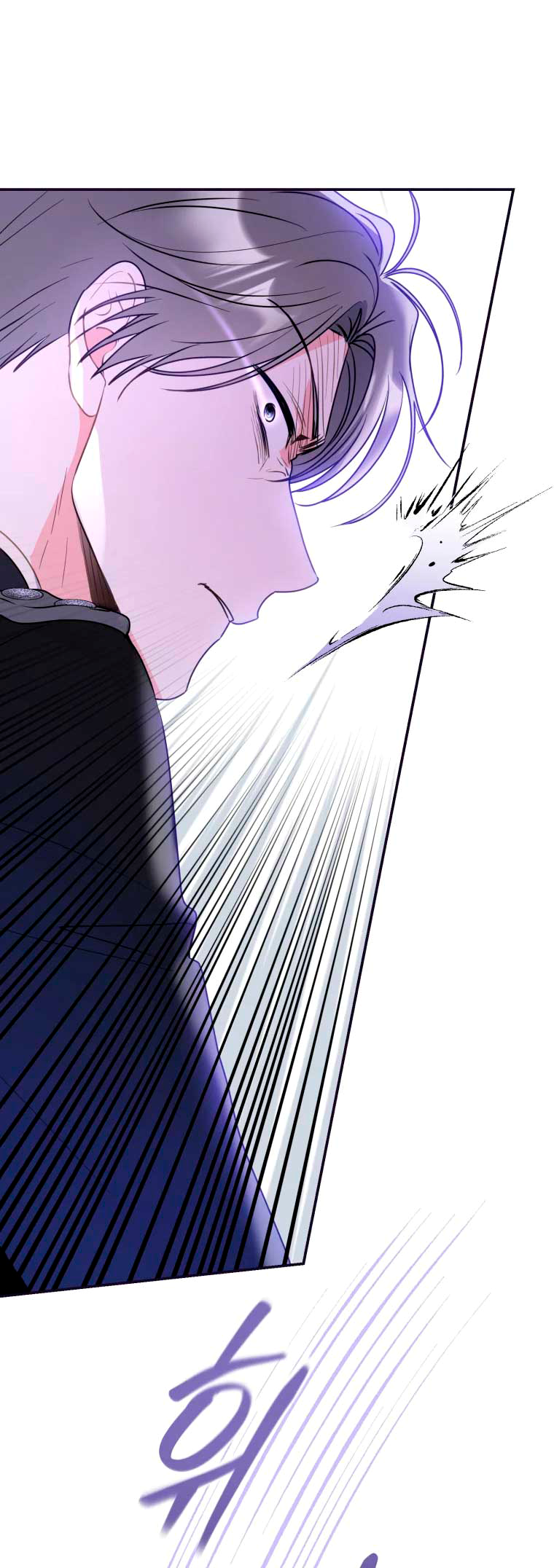 The Villainess Captured the Grand Duke Ch. 2 第39页