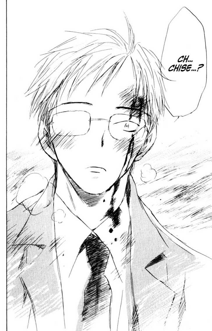 Saishuu Heiki Kanojo I'm sorry, she said 第18页