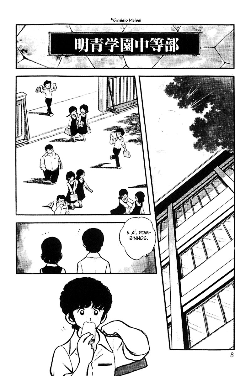Touch Vol. 1 Ch. 1 第11页
