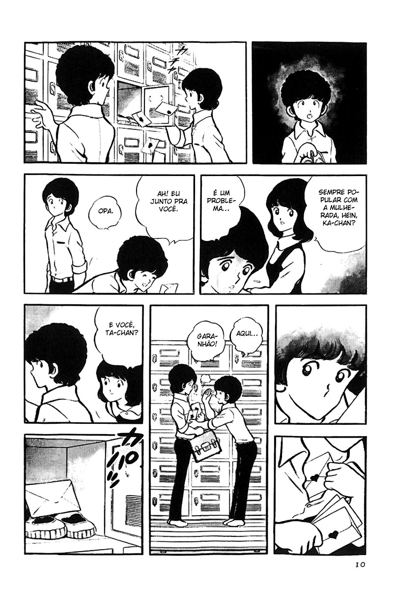 Touch Vol. 1 Ch. 1 第13页