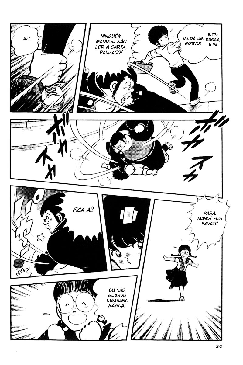 Touch Vol. 1 Ch. 1 第23页