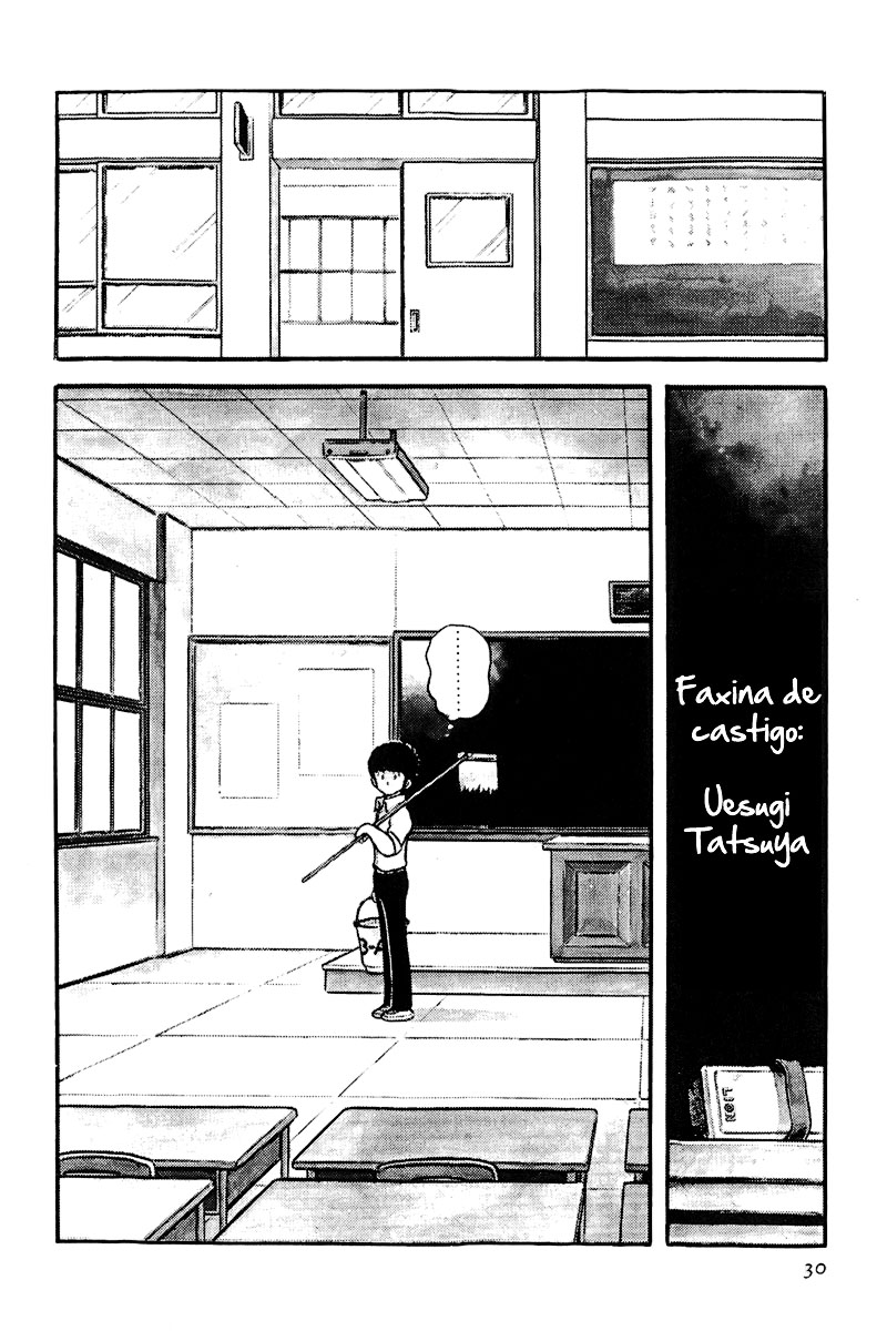Touch Vol. 1 Ch. 1 第33页