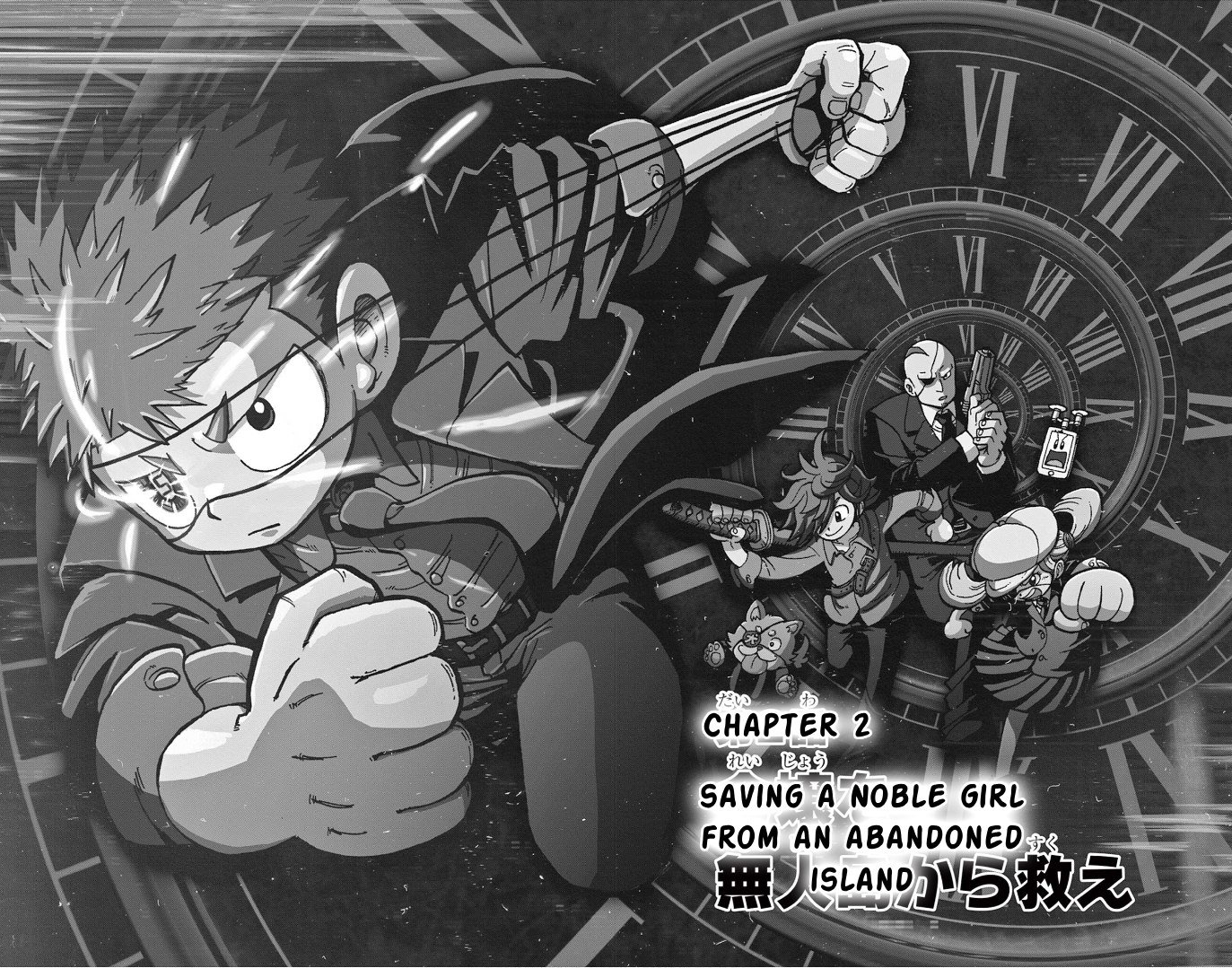 Unmei no Makimodoshi Saving a Noble girl form an Abandoned Island 第1页