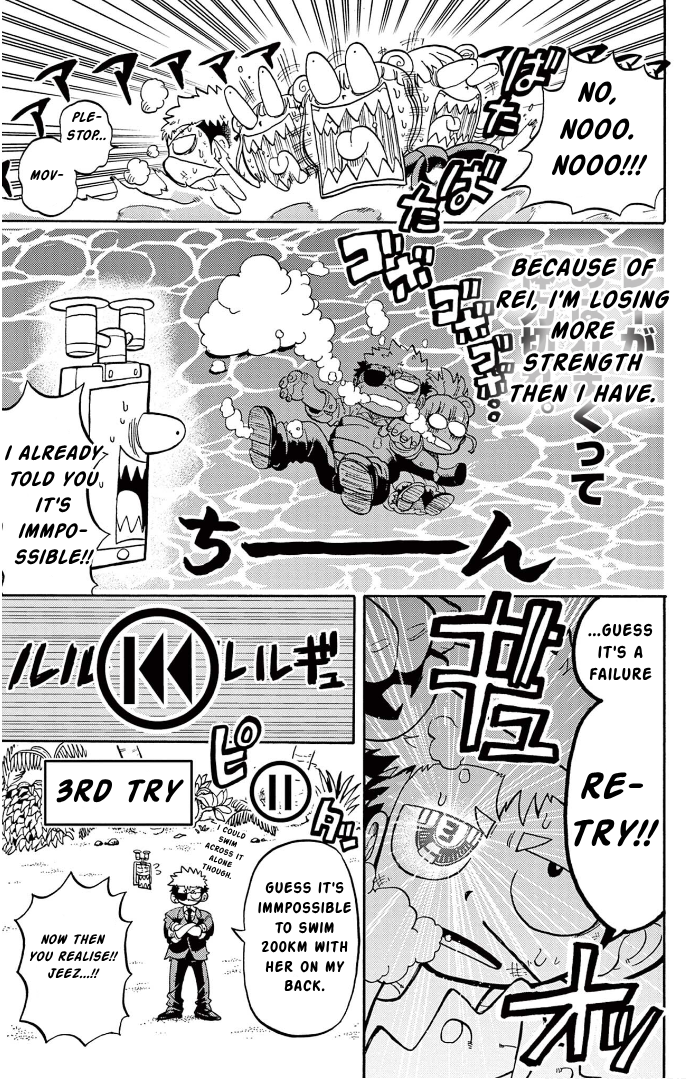 Unmei no Makimodoshi Saving a Noble girl form an Abandoned Island 第18页