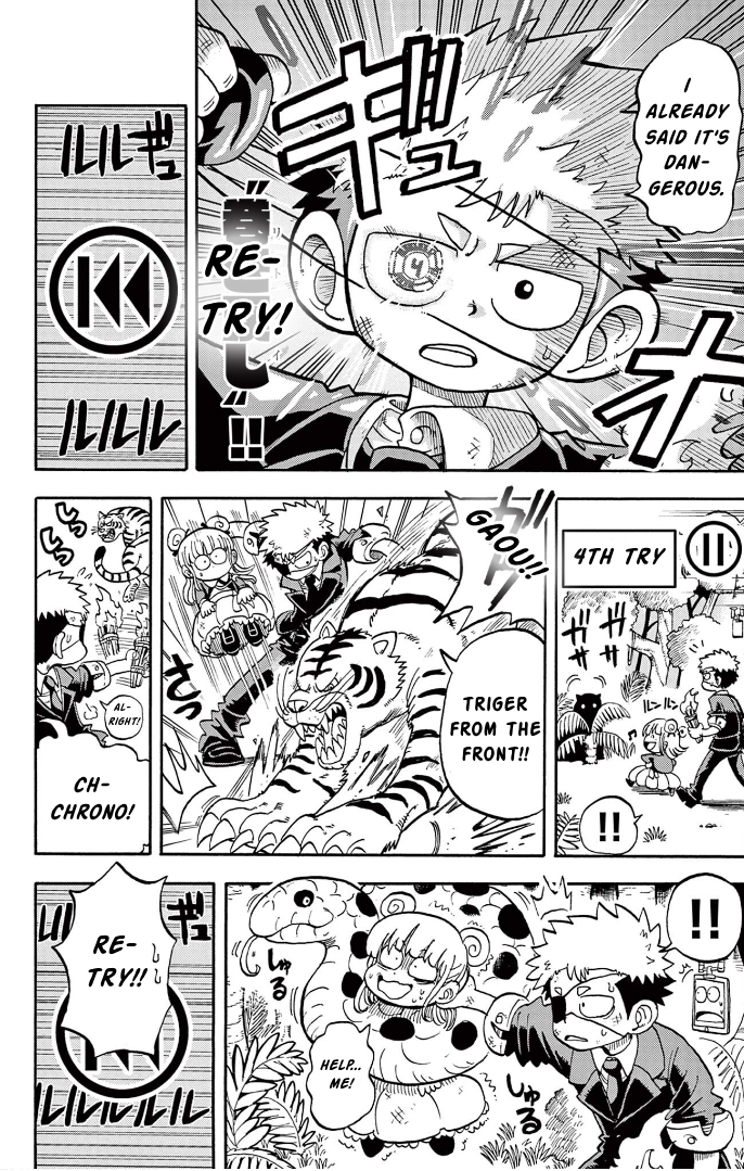 Unmei no Makimodoshi Saving a Noble girl form an Abandoned Island 第23页