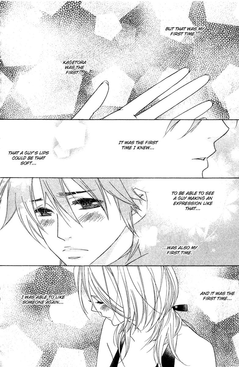 Shinobi Life Vol. 2 Ch. 6 第15页