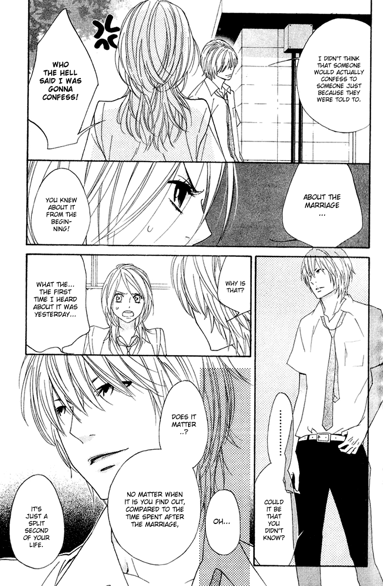 Shinobi Life Vol. 2 Ch. 6 第18页