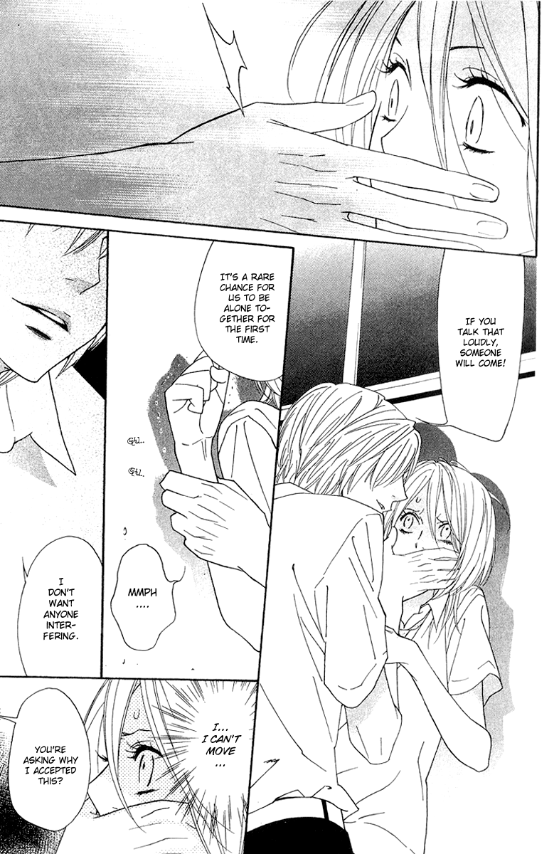 Shinobi Life Vol. 2 Ch. 6 第20页