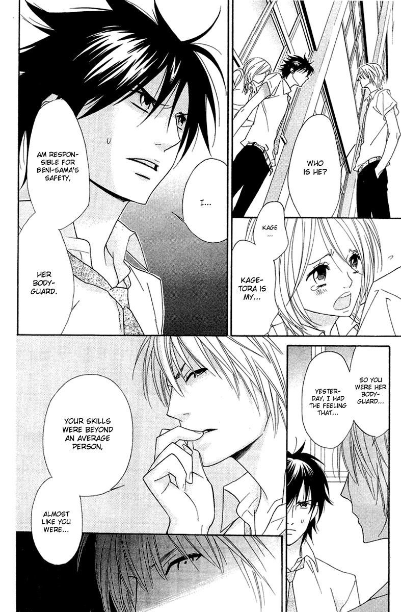Shinobi Life Vol. 2 Ch. 6 第27页
