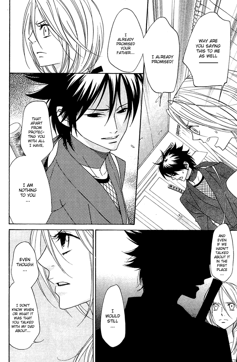 Shinobi Life Vol. 2 Ch. 6 第7页