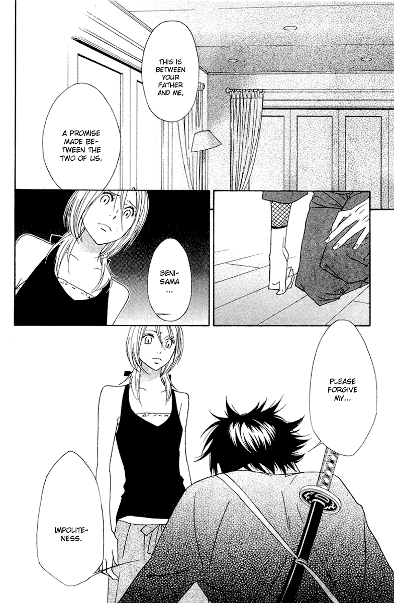 Shinobi Life Vol. 2 Ch. 6 第9页