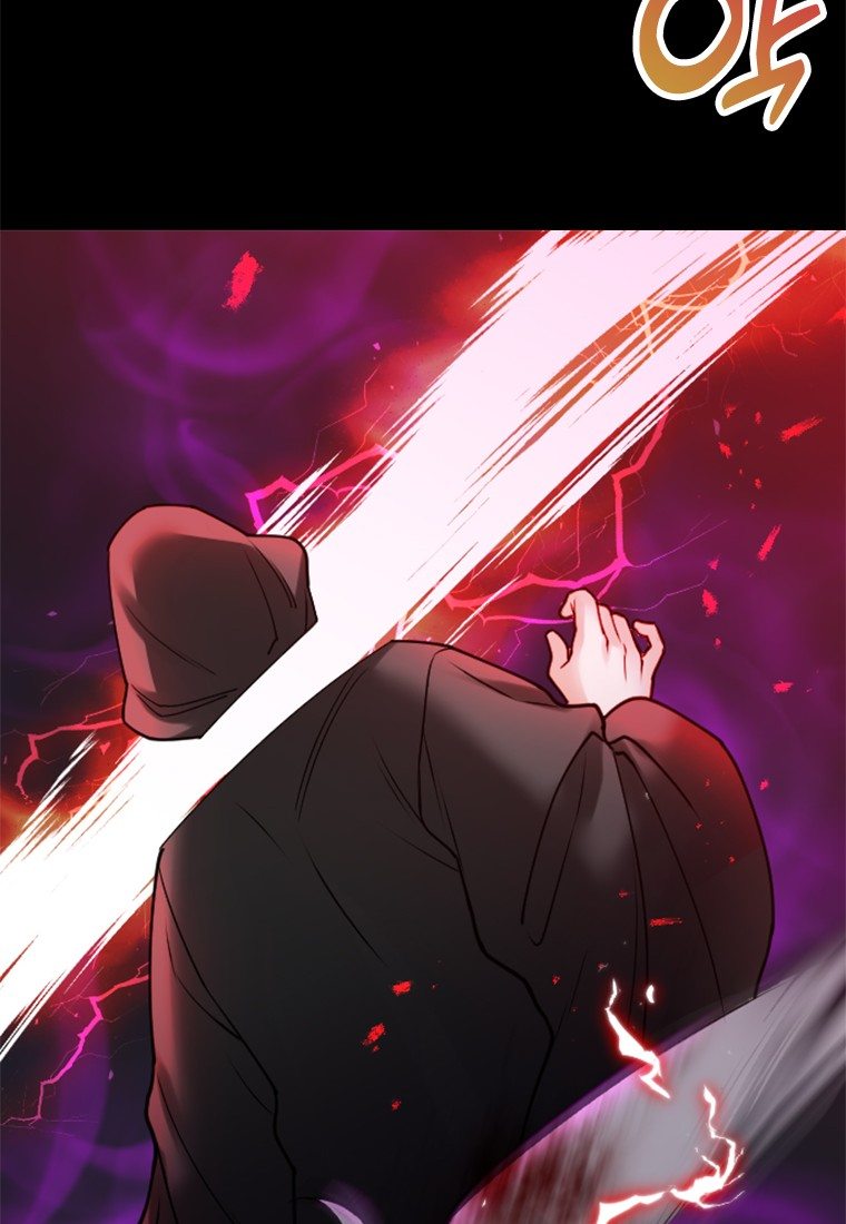 Corrupting the Heroine's First Love Vol. 1 Ch. 2 第111页