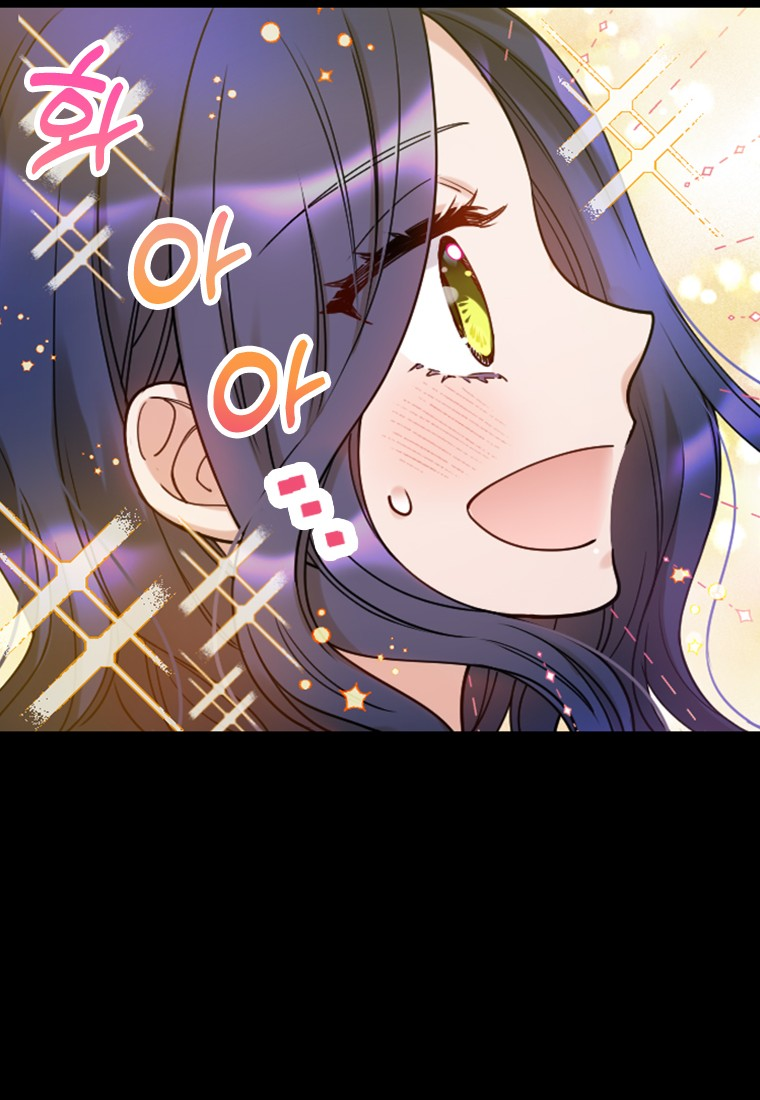Corrupting the Heroine's First Love Vol. 1 Ch. 2 第37页