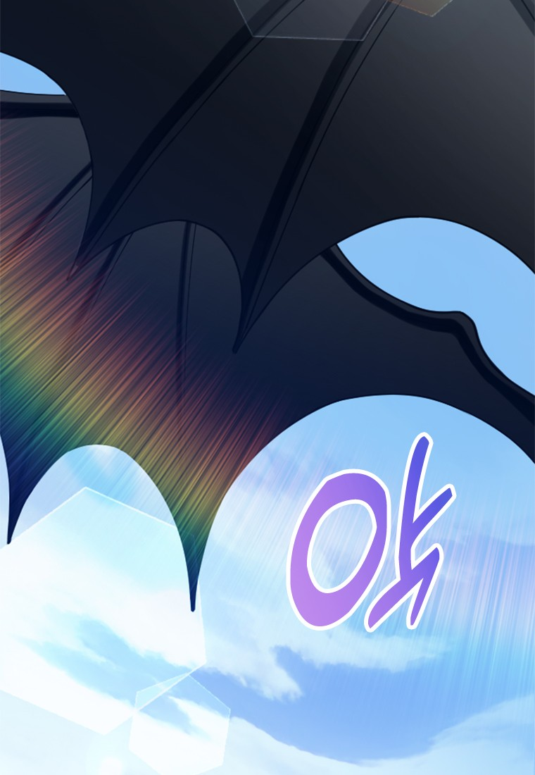 Corrupting the Heroine's First Love Vol. 1 Ch. 2 第68页