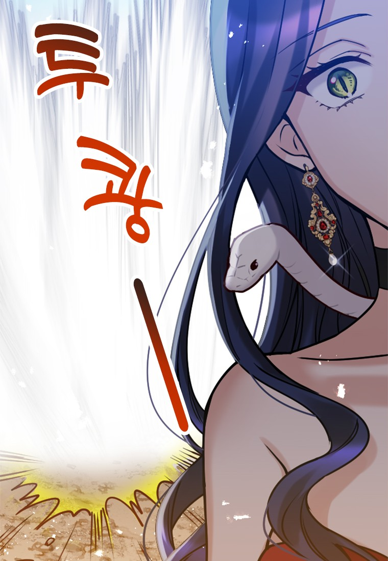Corrupting the Heroine's First Love Vol. 1 Ch. 2 第90页