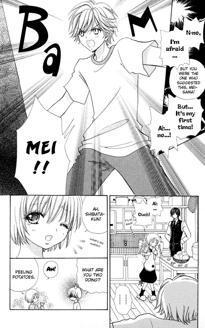 Mei-chan's Butler Vol. 1 Ch. 5 第12页