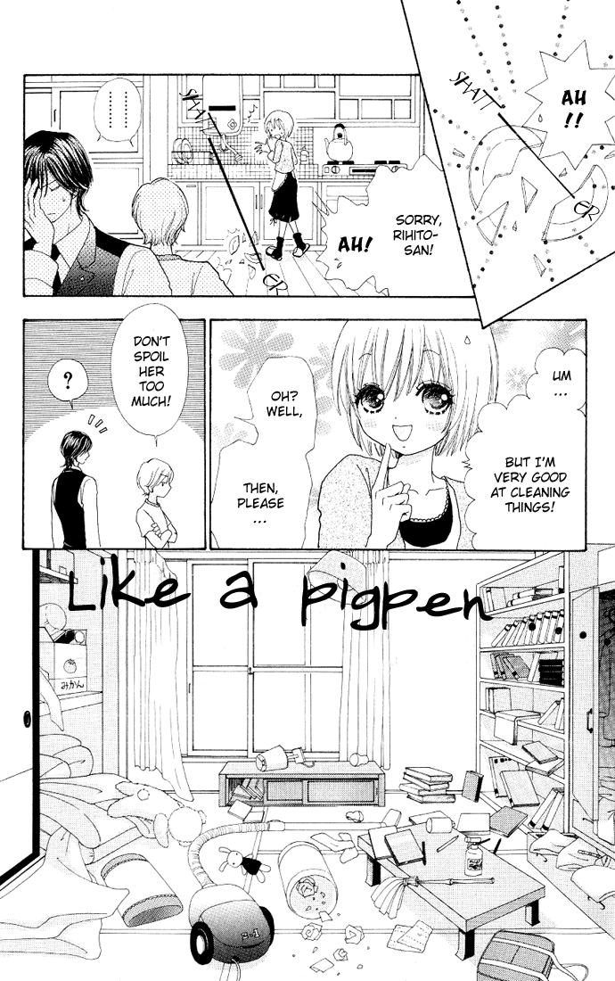 Mei-chan's Butler Vol. 1 Ch. 5 第14页