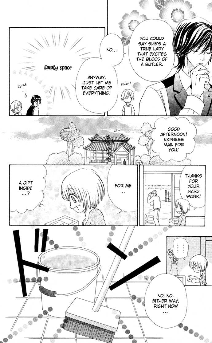 Mei-chan's Butler Vol. 1 Ch. 5 第16页