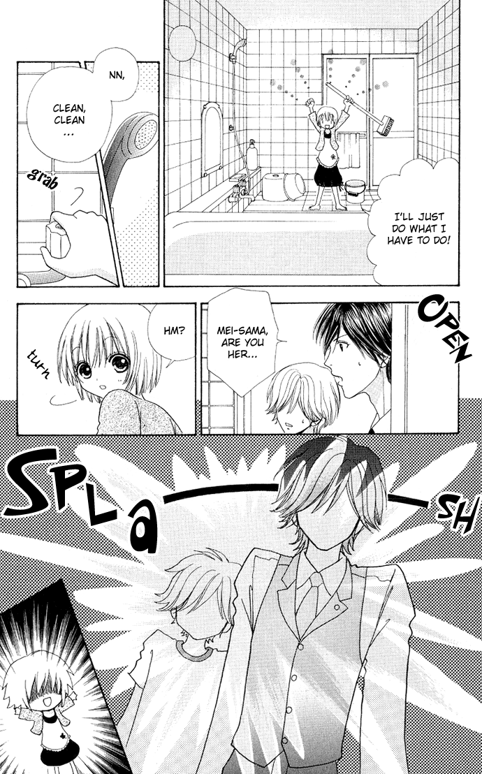 Mei-chan's Butler Vol. 1 Ch. 5 第17页