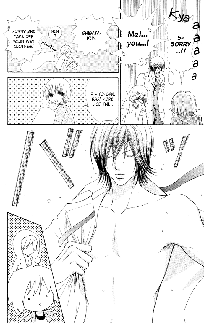 Mei-chan's Butler Vol. 1 Ch. 5 第18页