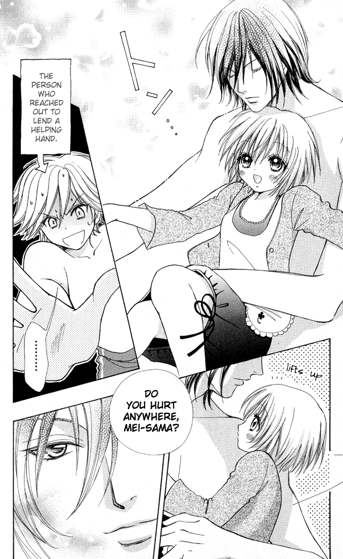 Mei-chan's Butler Vol. 1 Ch. 5 第20页