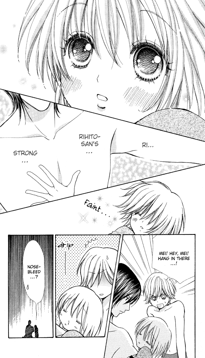 Mei-chan's Butler Vol. 1 Ch. 5 第21页