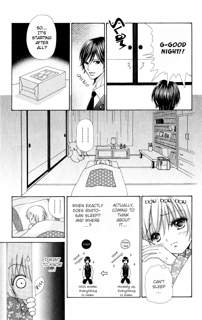 Mei-chan's Butler Vol. 1 Ch. 5 第27页