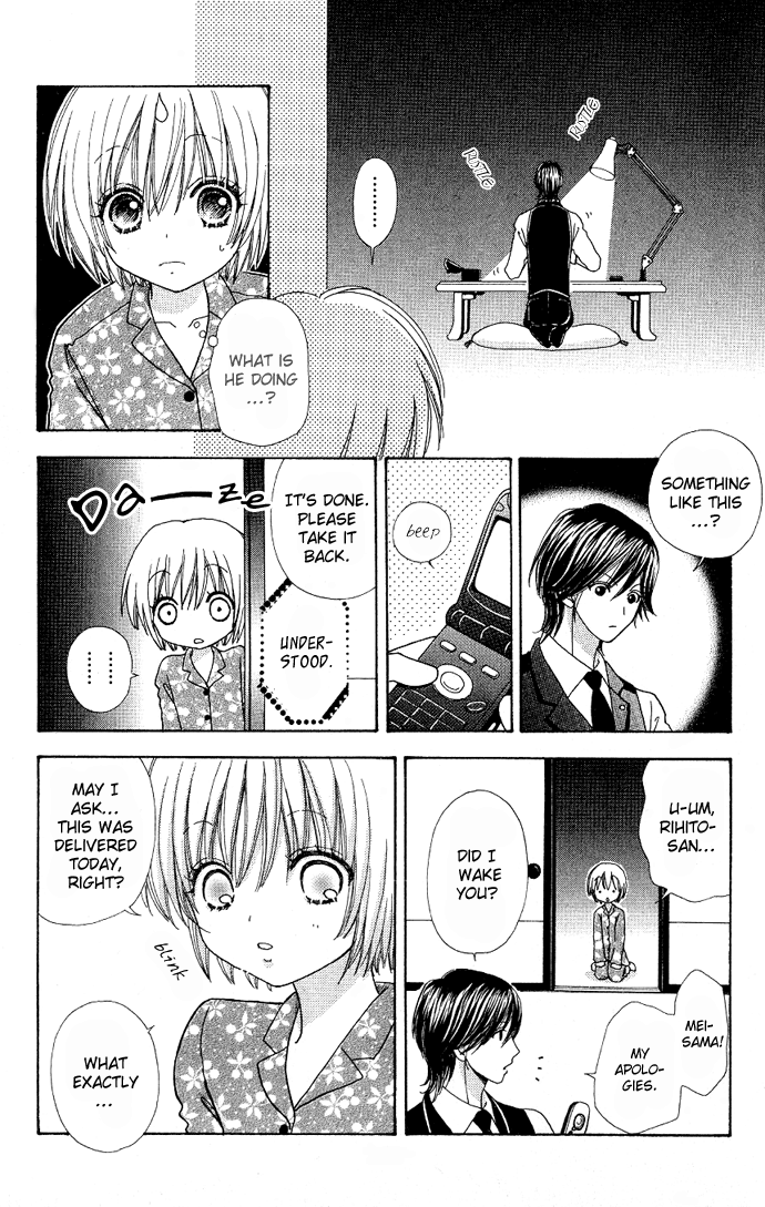 Mei-chan's Butler Vol. 1 Ch. 5 第28页