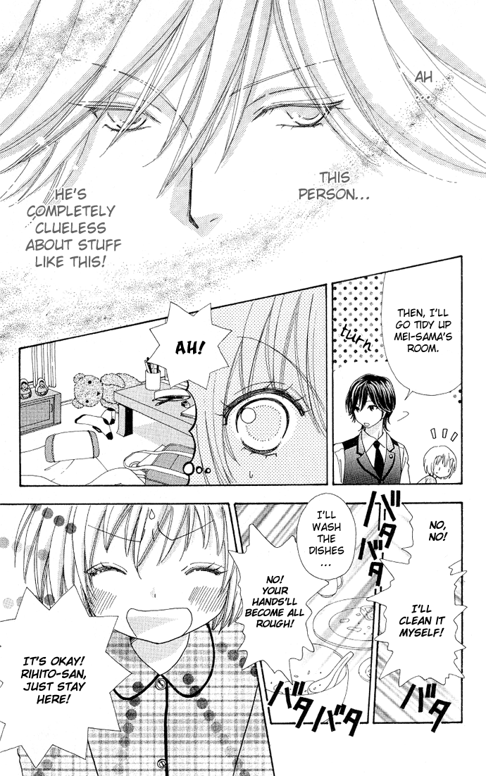 Mei-chan's Butler Vol. 1 Ch. 5 第9页