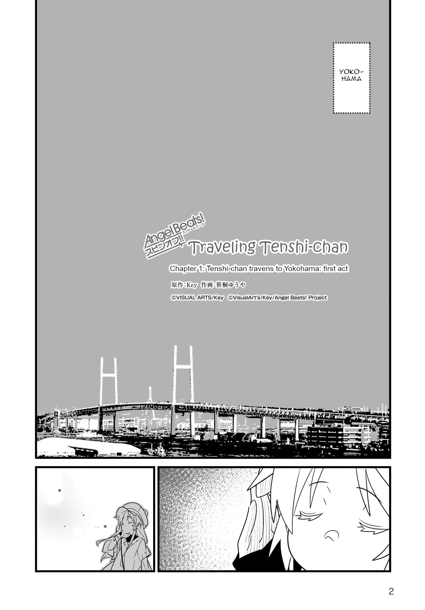 Angel Beats! Spin-off!! Tabisuru Tenshi-chan Tenshi-chan travels Yokohama: first act 第3页