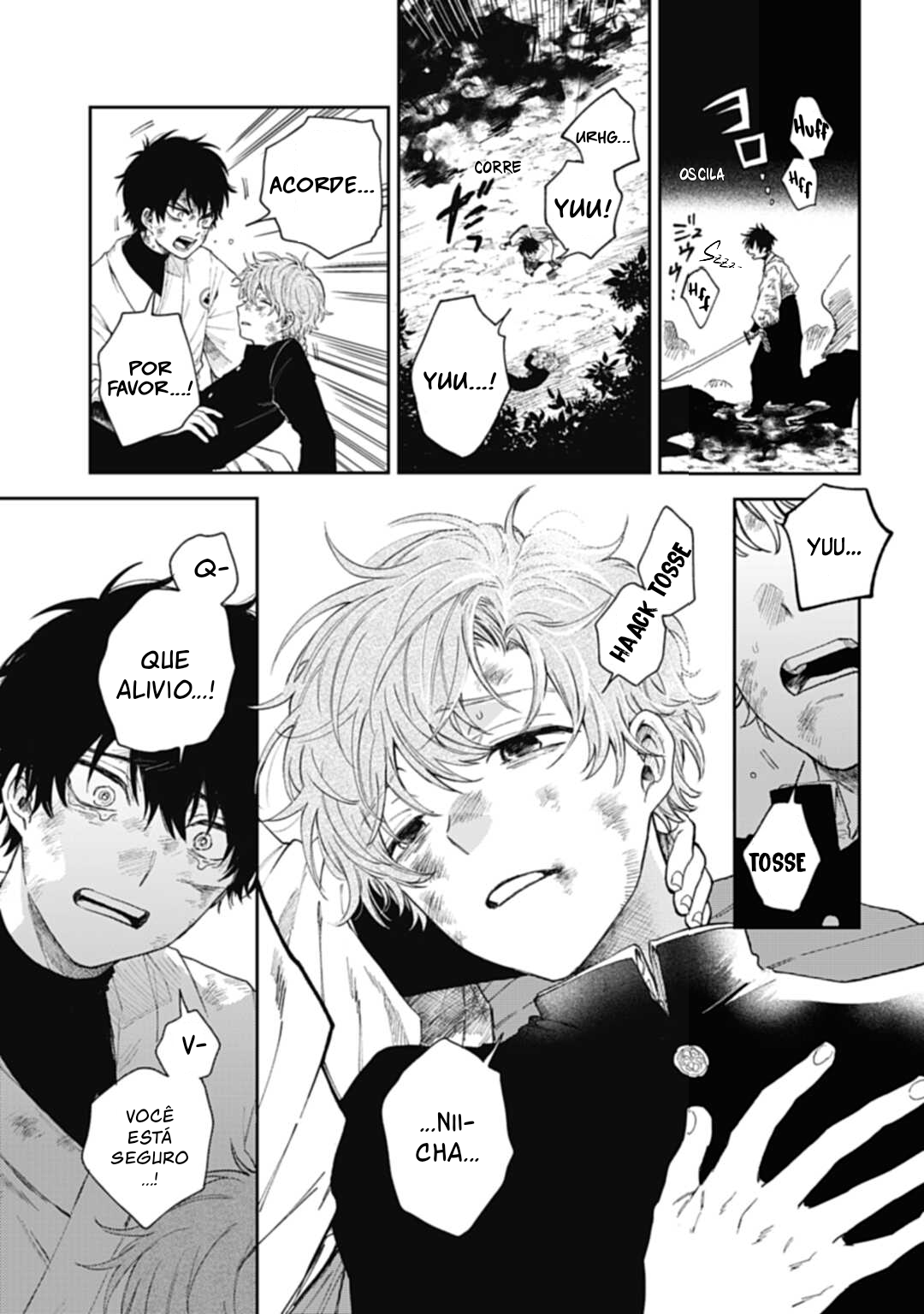 Three Exorcism Siblings Ch. 1 第49页