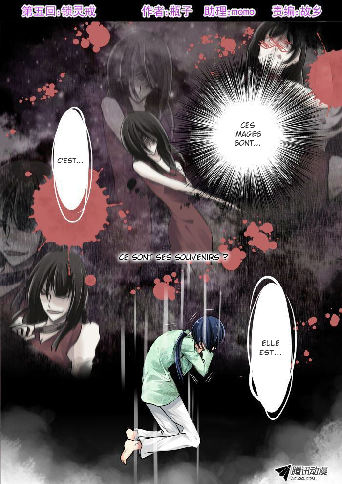 Soul Contract Ch. 5 第3页