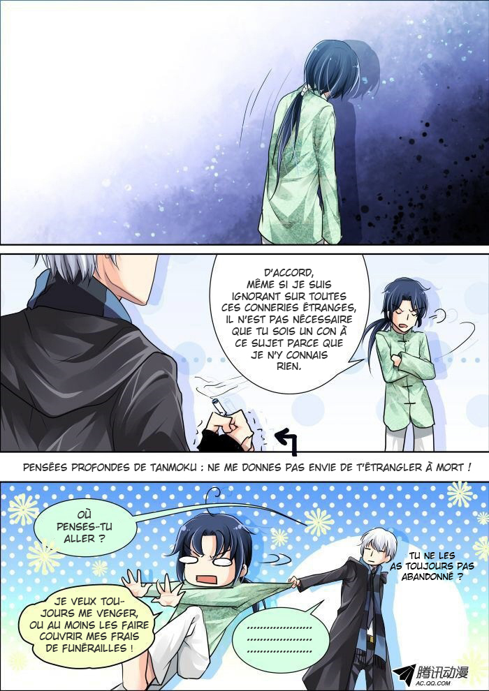 Soul Contract Ch. 5 第7页