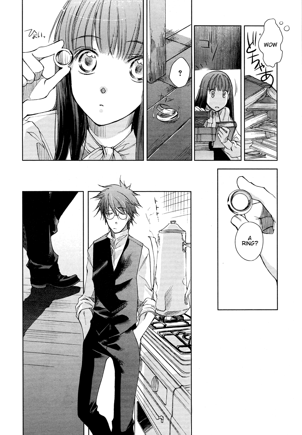 Monochrome Myst Housemates 第20页