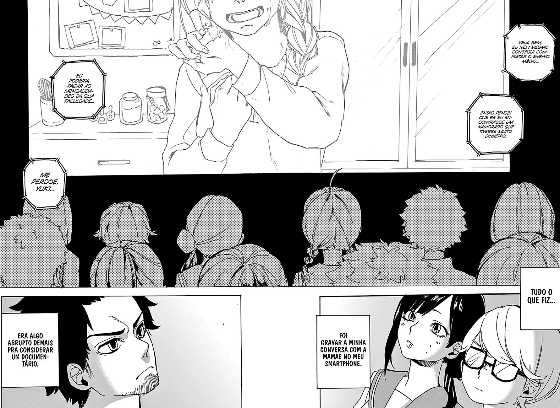 act-age Asagaya Geijutu Koukou Eizouka e Youkoso 第41页