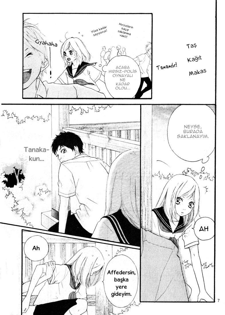 Ao Haru Ride Vol. 1 Ch. 0 第13页