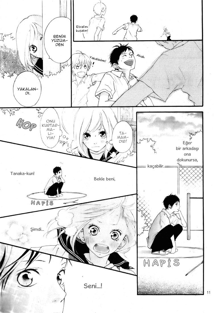 Ao Haru Ride Vol. 1 Ch. 0 第17页
