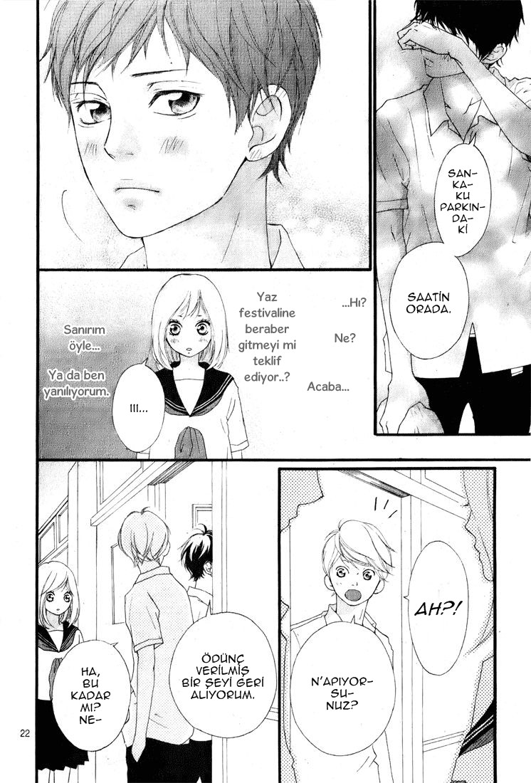 Ao Haru Ride Vol. 1 Ch. 0 第28页