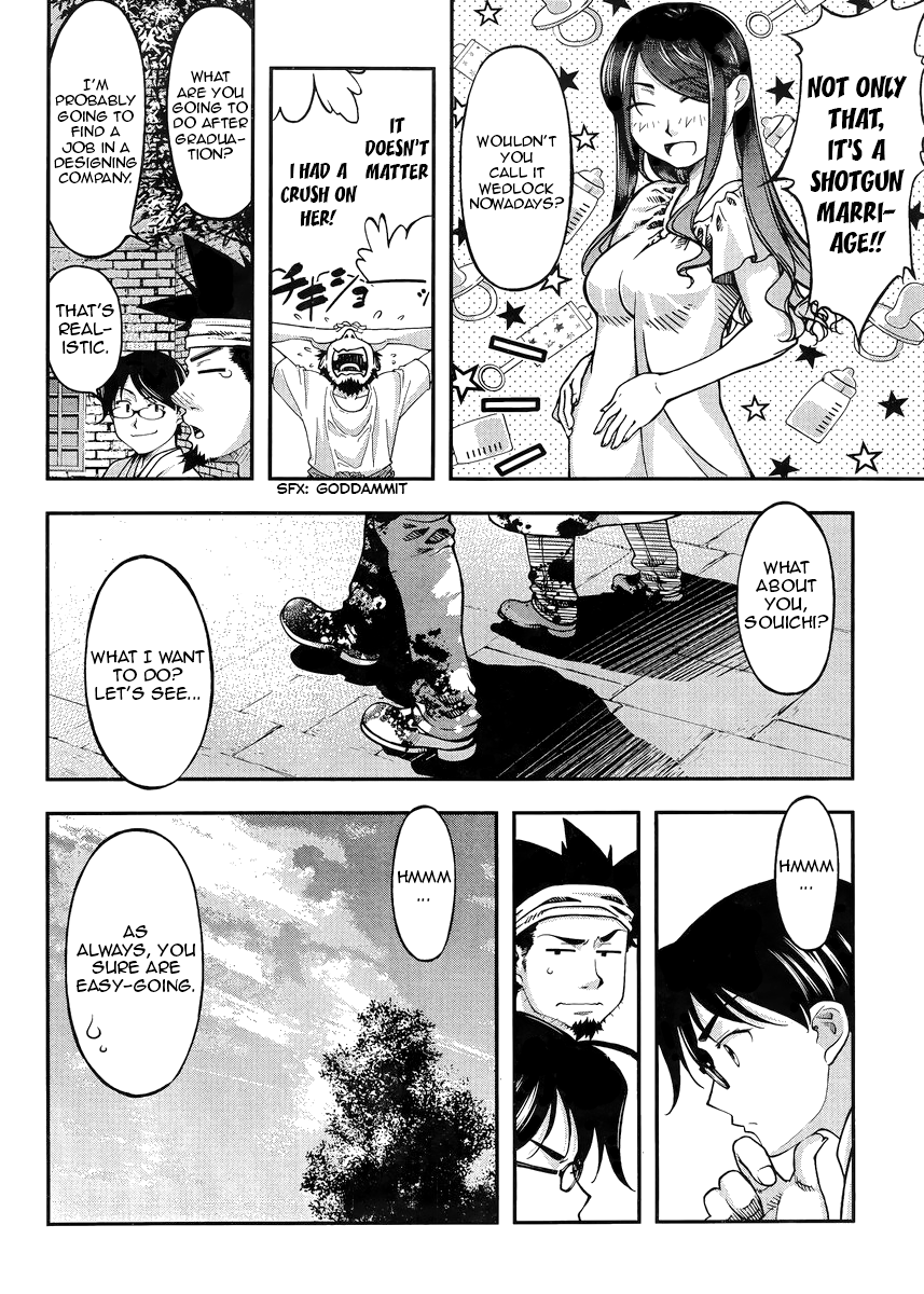 Me and Renee and Blue Skies 第5页