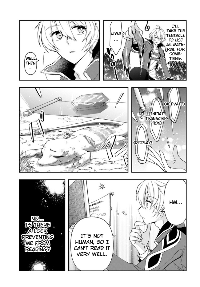 Henkyou no Renkinjutsushi Vol. 1 Ch. 5 第7页
