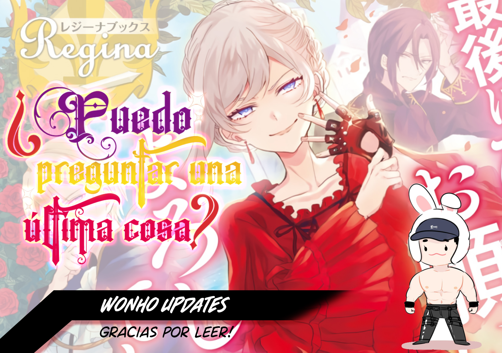 Saigo ni Hitotsu Dake Onegai Shite mo Yoroshii Deshou ka Vol. 1 Ch. 5 第23页