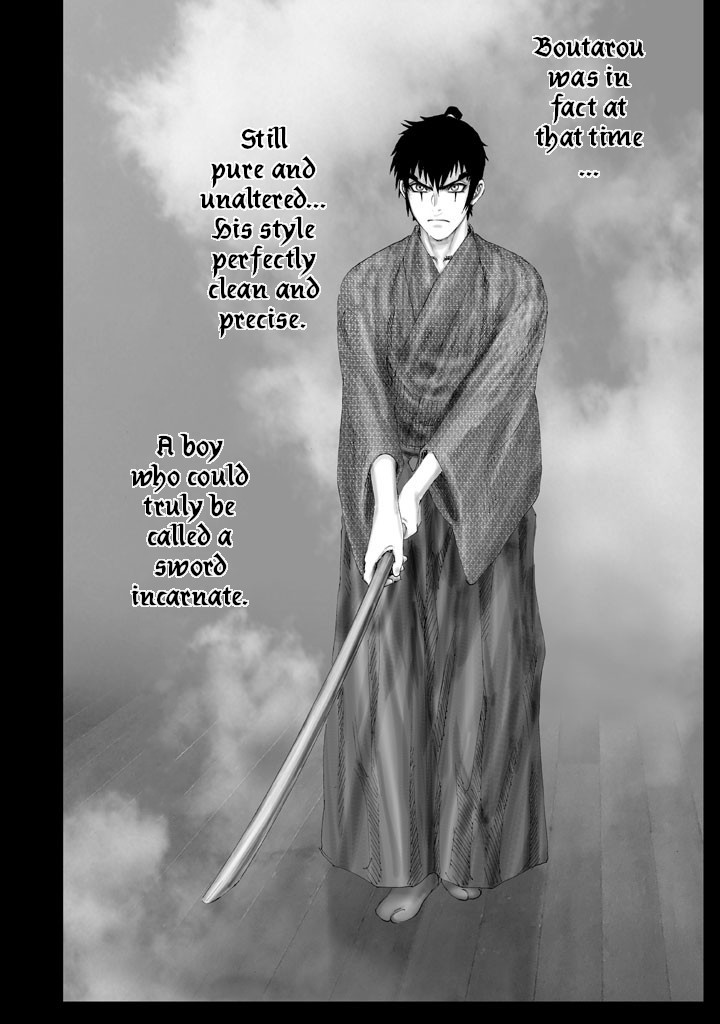 Juu - Ninpou Makai Tenshou Book of Hell Second Poem 第15页