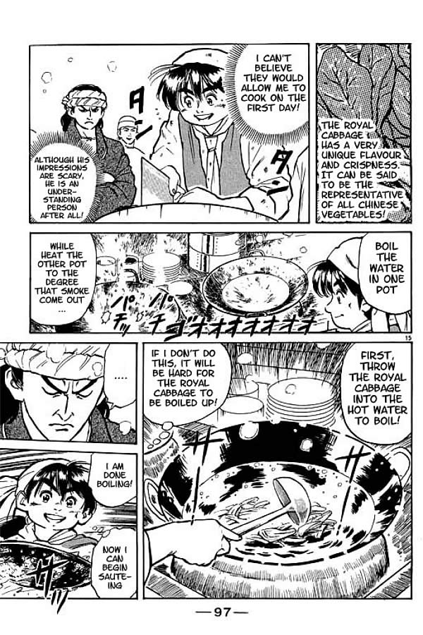 Cooking Master Boy Heading for the Capital of Delicacies 第13页