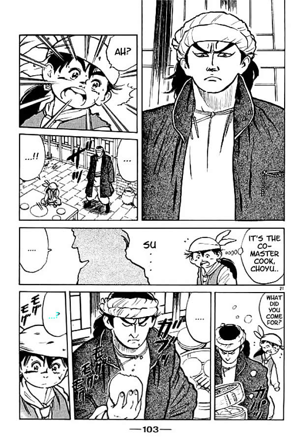 Cooking Master Boy Heading for the Capital of Delicacies 第19页