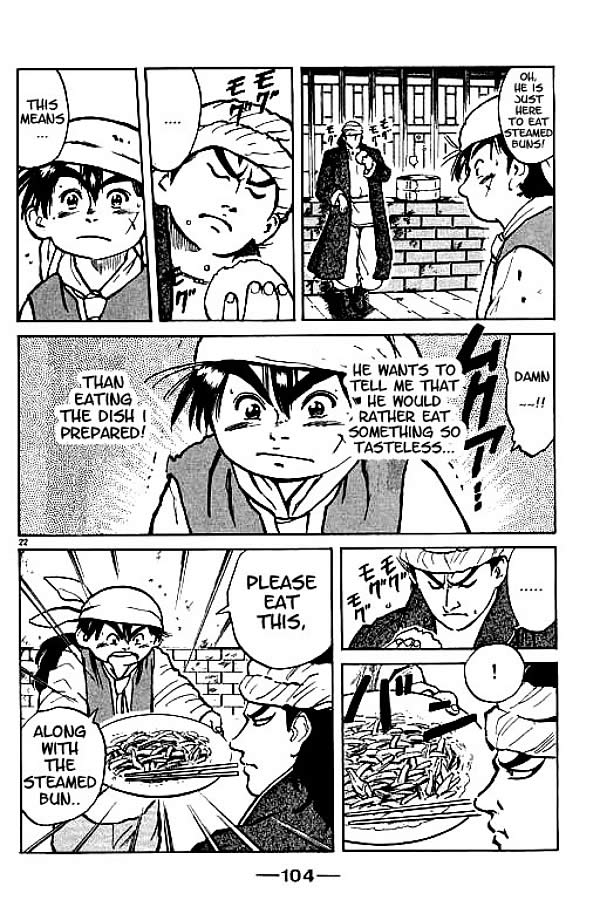 Cooking Master Boy Heading for the Capital of Delicacies 第20页
