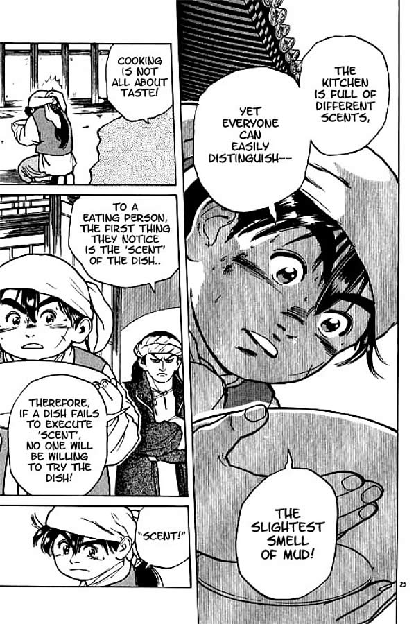 Cooking Master Boy Heading for the Capital of Delicacies 第23页